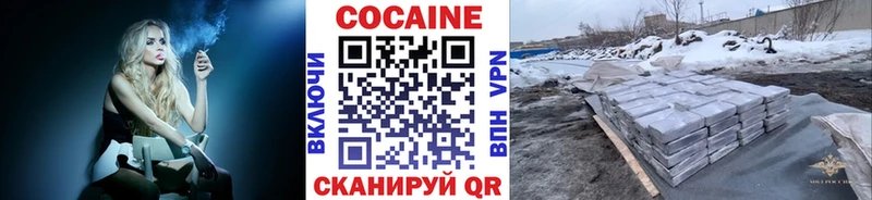Купить закладку Щигры Кокаин ГАШ МДМА Псилоцибиновые грибы Бошки Шишки Alpha PVP