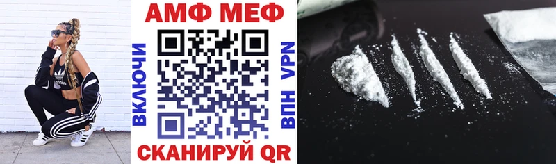 Amphetamine Розовый  гидра маркетплейс  Щигры  где купить наркотик 