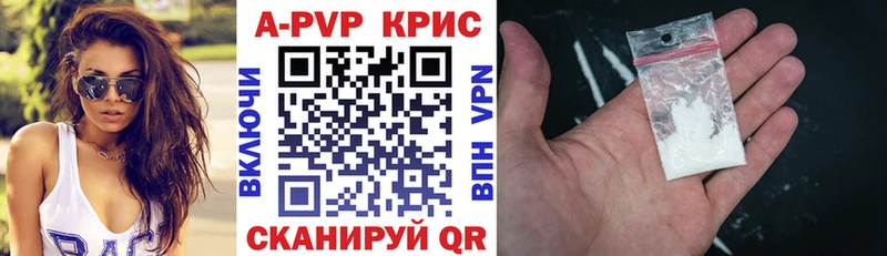 Alfa_PVP СК КРИС  mega как зайти  Щигры 