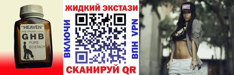 Бутират буратино  hydra ТОР  Щигры 