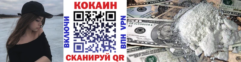 Кокаин Перу  Щигры 