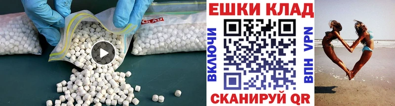 Экстази VHQ  Щигры 
