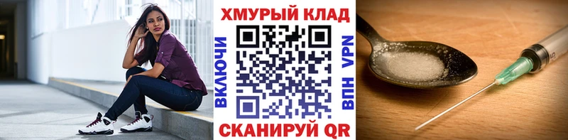 магазин omg ГЕРОИН Афган Щигры