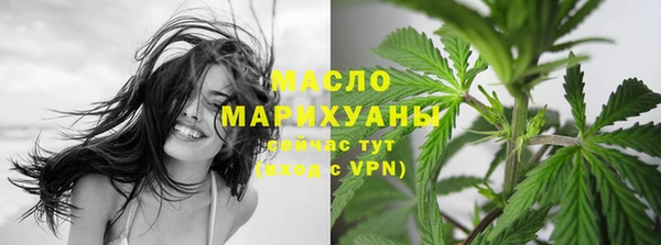 кристаллы Гусев