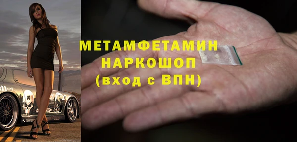 мяу мяу кристалл Алзамай
