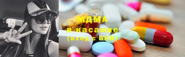 мяу мяу кристалл Алзамай