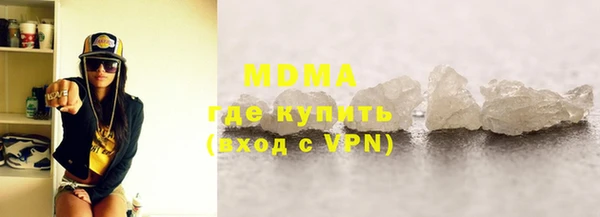мяу мяу кристалл Алзамай