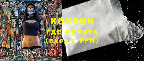 мяу мяу кристалл Алзамай