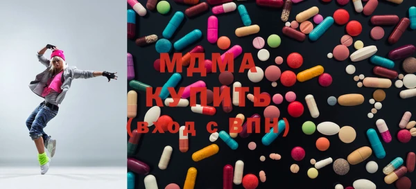 МДМА Карталы