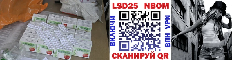 маркетплейс клад  MEGA зеркало  Щигры  ЛСД экстази ecstasy 