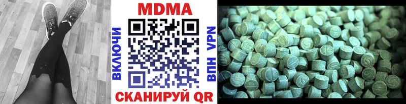 МДМА VHQ Щигры