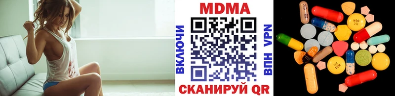 купить наркоту  Щигры  MDMA кристаллы 