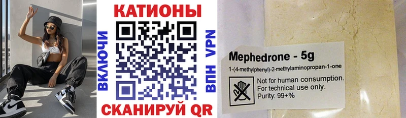hydra зеркало  Щигры  Мефедрон 4 MMC 