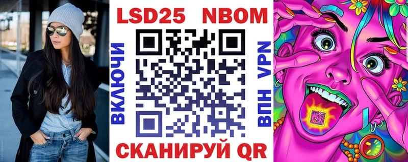 Наркотические марки 1500мкг Щигры