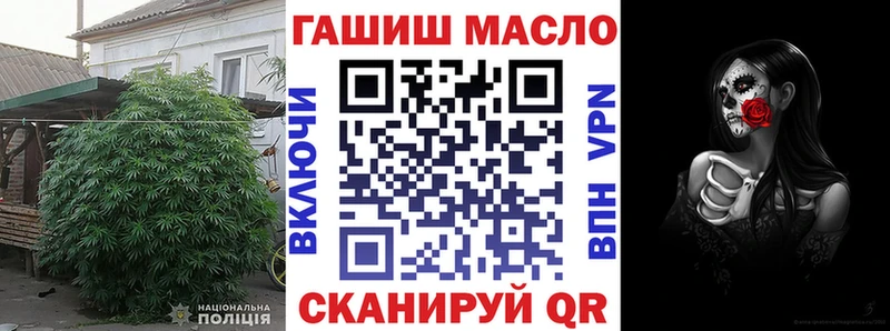 Дистиллят ТГК гашишное масло  Щигры 