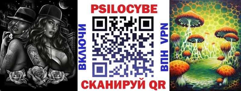 Галлюциногенные грибы MAGIC MUSHROOMS  ссылка на мегу tor  Щигры 